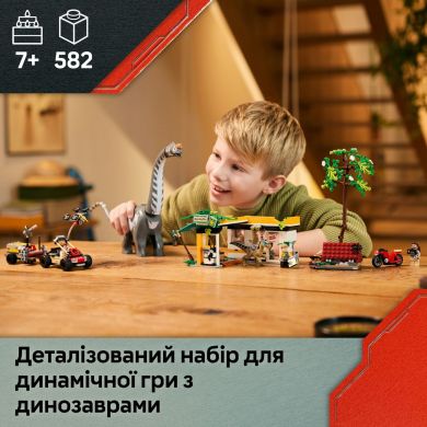 Конструктор Місія з відстеження раптора і титанозавра LEGO Jurassic World 76973