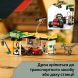 Конструктор Місія з відстеження раптора і титанозавра LEGO Jurassic World 76973