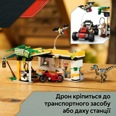 Конструктор Місія з відстеження раптора і титанозавра LEGO Jurassic World 76973