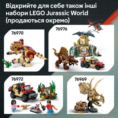 Конструктор Місія з відстеження раптора і титанозавра LEGO Jurassic World 76973