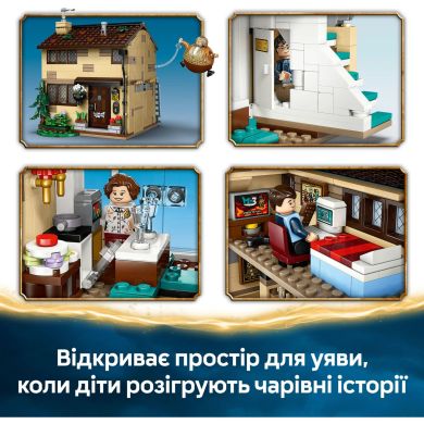 Конструктор Привіт-драйв: візит тітки Мардж LEGO Harry Potter TM 76451