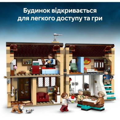 Конструктор Привіт-драйв: візит тітки Мардж LEGO Harry Potter TM 76451