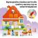 Конструктор Родинний дім Блуї із грою на запамʼятовування LEGO DUPLO 10459