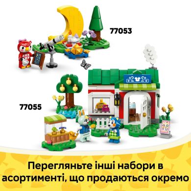 Конструктор Садовый магазин и караван, принадлежащие Leif LEGO Animal Crossing 77054