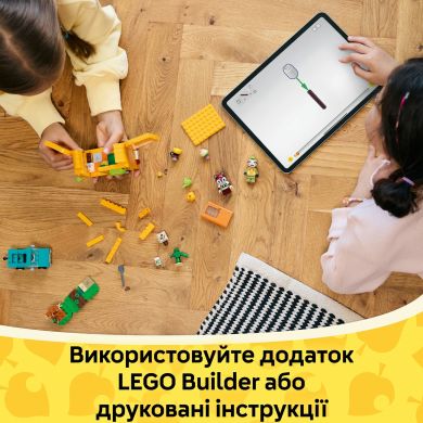 Конструктор Садовый магазин и караван, принадлежащие Leif LEGO Animal Crossing 77054