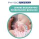 Пустышка Physioforma Micro силиконовая от 0 до 2 месяцев 2 шт. (мальчик) Chicco 75126.21, Голубой