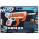 Бластер іграшковий Рев серії Роблокс Nerf F6762