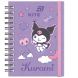 Блокнот вырубка, спираль, 80 листов, А6 Kuromi HK26-229