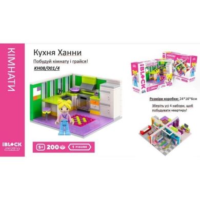 Конструктор Kids hits IBLOCK JUNIOR, 200 деталей KH08/001/4