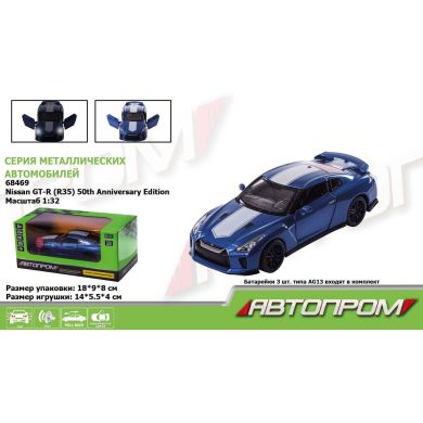 Игрушка машина металлическая арт. 68469 АВТОПРОМ 1:32 батарь свет звук откр..дверь короб. 18*9*9см