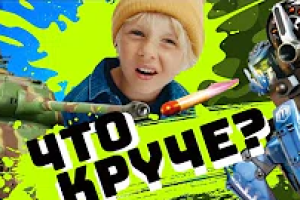 Хто крутіше: танк-тигр або робот-павук? Перевірка боєм