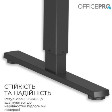 Комп'ютерний стіл з електрорегулюванням висоти Officepro ODE1470B OfficePro ODE1470B