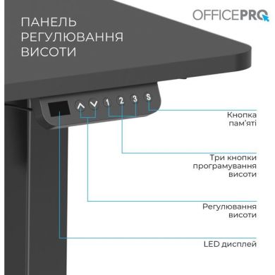 Комп'ютерний стіл з електрорегулюванням висоти Officepro ODE1470B OfficePro ODE1470B