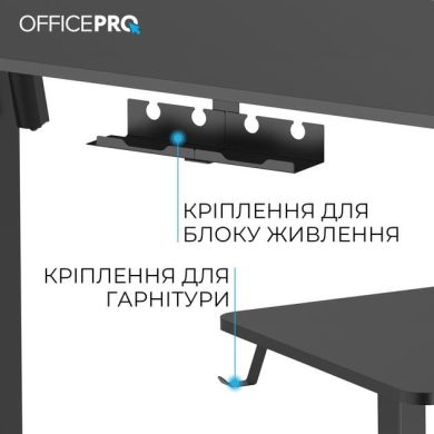 Комп'ютерний стіл з електрорегулюванням висоти Officepro ODE1470B OfficePro ODE1470B