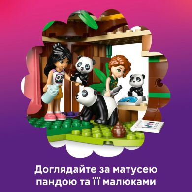 Конструктор Уход за животными в заповеднике панд LEGO Friends 42648