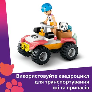 Конструктор Уход за животными в заповеднике панд LEGO Friends 42648