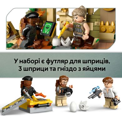 Конструктор Повітряна місія зі спинозавром і кетцалькоатлем LEGO Jurassic World 76976