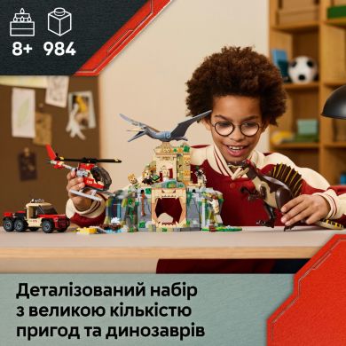 Конструктор Повітряна місія зі спинозавром і кетцалькоатлем LEGO Jurassic World 76976