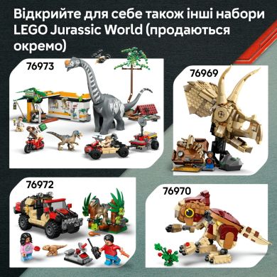 Конструктор Повітряна місія зі спинозавром і кетцалькоатлем LEGO Jurassic World 76976