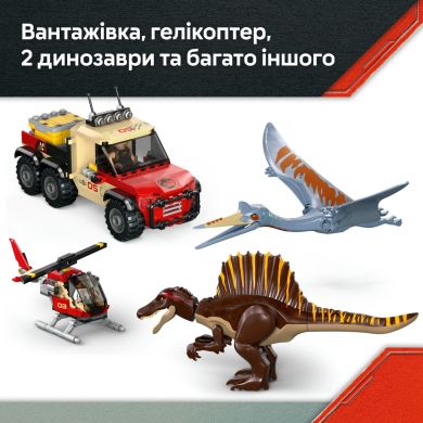 Конструктор Повітряна місія зі спинозавром і кетцалькоатлем LEGO Jurassic World 76976