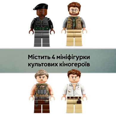 Конструктор Повітряна місія зі спинозавром і кетцалькоатлем LEGO Jurassic World 76976