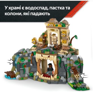 Конструктор Повітряна місія зі спинозавром і кетцалькоатлем LEGO Jurassic World 76976