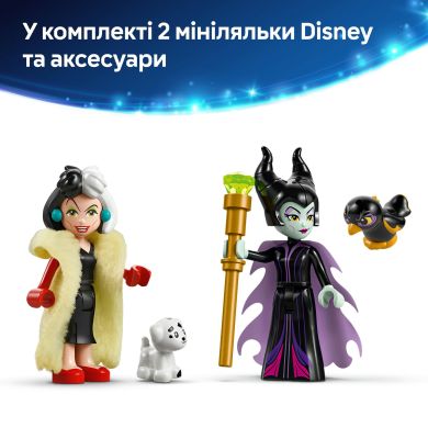 Конструктор Сукні Малефісенти та Лютелли де Віль LEGO Disney 43262