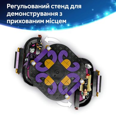 Конструктор Сукні Малефісенти та Лютелли де Віль LEGO Disney 43262