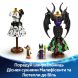 Конструктор Сукні Малефісенти та Лютелли де Віль LEGO Disney 43262