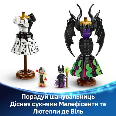 Конструктор Сукні Малефісенти та Лютелли де Віль LEGO Disney 43262