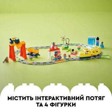 Конструктор Великий інтерактивний громадський потяг LEGO DUPLO Town 10428