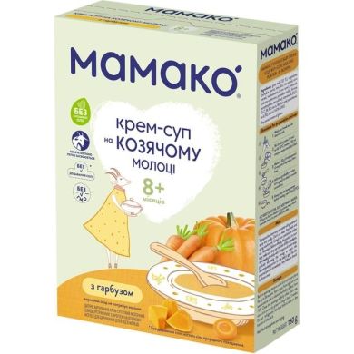 Крем-суп з гарбуза на козячому молоці, 150г Мамако 8437022039336