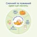 Крем-суп з гарбуза на козячому молоці, 150г Мамако 8437022039336