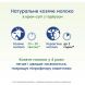 Крем-суп з гарбуза на козячому молоці, 150г Мамако 8437022039336