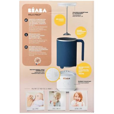 Міксер-підігрівач напоїв для дітей Milk Prep синій NEW Beaba 911693, Синій