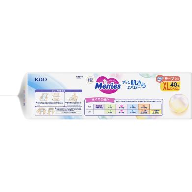 Підгузники дитячі розмір XL 12-20 кг / 40 шт (SJ) Merries 4901301420381, XL
