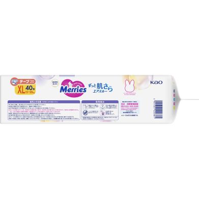 Підгузники дитячі розмір XL 12-20 кг / 40 шт (SJ) Merries 4901301420381, XL