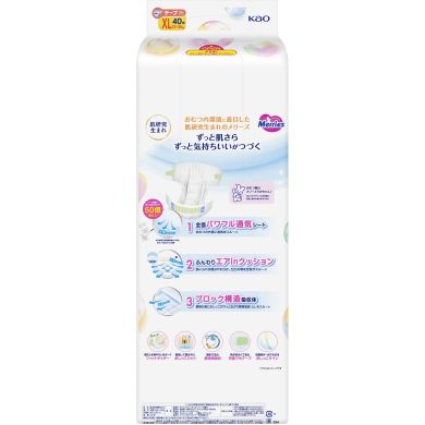 Підгузники дитячі розмір XL 12-20 кг / 40 шт (SJ) Merries 4901301420381, XL