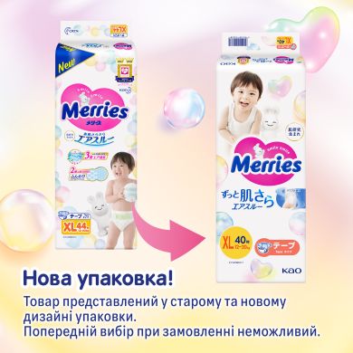 Підгузники дитячі розмір XL 12-20 кг / 40 шт (SJ) Merries 4901301420381, XL