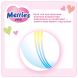 Підгузники дитячі розмір XL 12-20 кг / 40 шт (SJ) Merries 4901301420381, XL