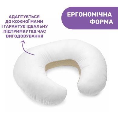Подушка для кормления Boppy Pillow, цв. 63 Chicco 79902.63