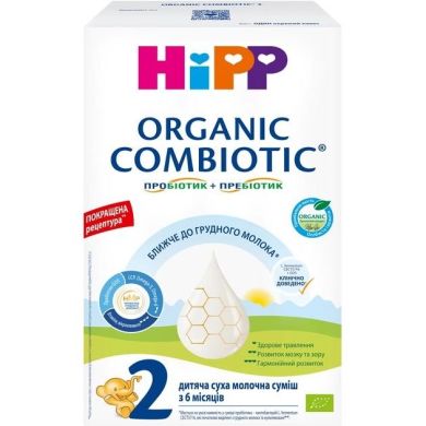 Дитяча суха молочна суміш HiPP Organic Combiotic 2 з пробіотиками L.fermentum, пребіотиками GOS, Метафоліном для дітей з 6 місяців 500 г 9062300002451