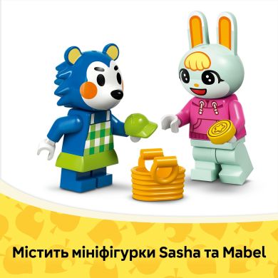 Конструктор Магазин одежды, принадлежащий Able Sisters LEGO Animal Crossing 77055