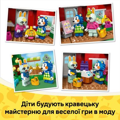 Конструктор Магазин одежды, принадлежащий Able Sisters LEGO Animal Crossing 77055