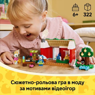 Конструктор Магазин одежды, принадлежащий Able Sisters LEGO Animal Crossing 77055