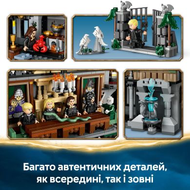 Конструктор Маєток родини Мелфой LEGO Harry Potter 76453