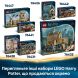 Конструктор Маєток родини Мелфой LEGO Harry Potter 76453