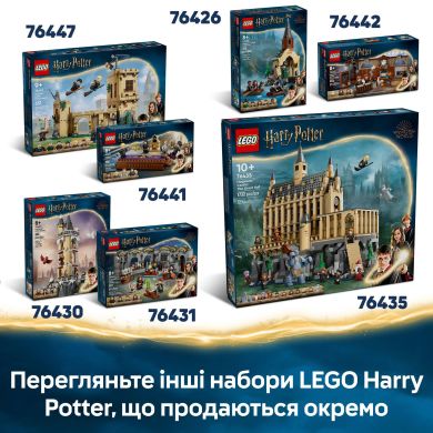 Конструктор Маєток родини Мелфой LEGO Harry Potter 76453