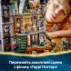 Конструктор Маєток родини Мелфой LEGO Harry Potter 76453