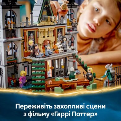 Конструктор Маєток родини Мелфой LEGO Harry Potter 76453